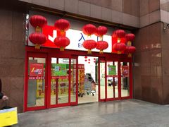 -家乐福(八宝街店)