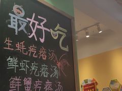 -蓝珊甄选海鲜自助·火锅大排档(近阿那亚店)