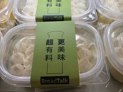 -BreadTalk面包新语·烘焙蛋糕(海珠丽影广场店)