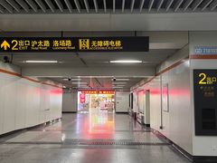 门面-德克士(场中路店)