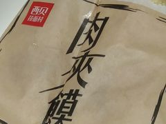 -西贝(金桥店)