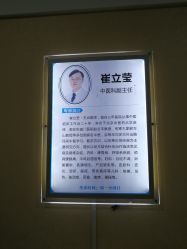 -成都军建医院·疤痕诊疗中心