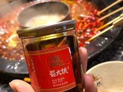 -蜀大侠火锅(寰球文化地标·总府店)