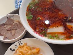 -马子禄牛肉面(金宝街店)
