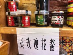 -馕王(西虹路店)
