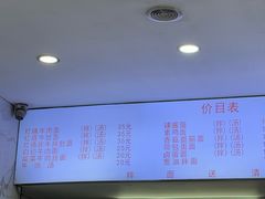 -旺泉餐饮店·清真牛肉面馆