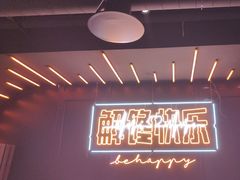 -鸣记脆皮烤鱼·海鲜烤鱼(三八广场店)