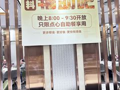 -稻香酒家·35年老字号(侨光店)