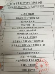 点击看大图 -金海岸婚纱摄影(塘沽店)