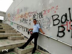 -上海大学（宝山校区）-图书馆