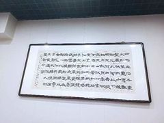 -天瑞祥烧麦馆(芥园西道店)