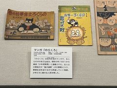 -大阪历史博物馆