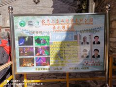 -上方山云水洞