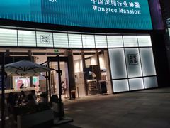 -皇庭广场(福华三路店)