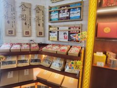 -红糖水都·女生特炖·中式滋补炖(北辰店)