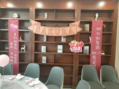 -红菜坊·烤鸭·川鲁宴(石园店)