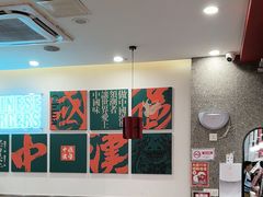-塔斯汀中国汉堡(员村店)