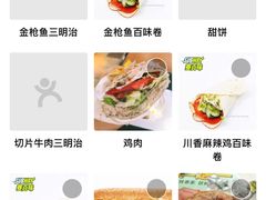 菜单-赛百味(仙林金鹰店)