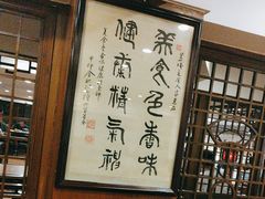 -一楼食业·美食人家