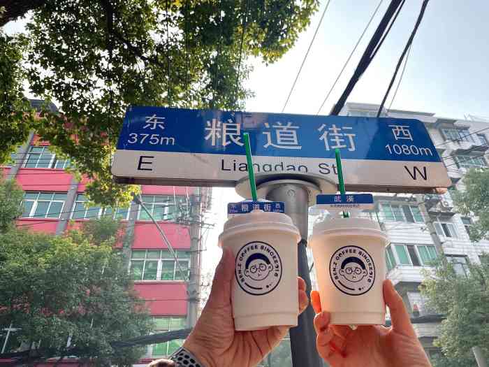 刷到很多次的店,路牌很火,和朋友在粮道街逛吃就来拔草了.