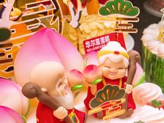 -味多美蛋糕(洋桥店)