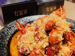 -红盔甲·小龙虾(车公庙店)
