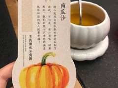 -潮堂 · 潮州菜(国贸商城店)