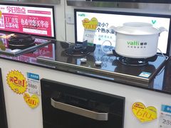 -国美电器(荔景商城店)