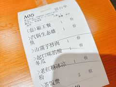 -蛮佬拾·乡里土菜馆(河西王府井店)