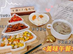 -金豆子幼稚园