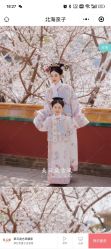 点击看大图 -美云庭古装·格格服汉服·京城旅拍(北京店)