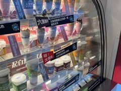-Blueglass酸奶(财富购物中心店)