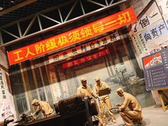 -柳州工业博物馆