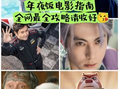 -金逸影城(武汉人信汇IMAX店)