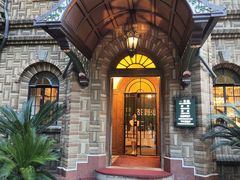 -马勒别墅饭店(静安寺店)