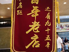 门面-阿才景东带皮牛肉馆(茶林苑店)