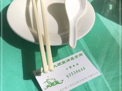 -大顺堂食府(牛街店)