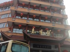 -千岛湖鱼味馆(十字街总店)