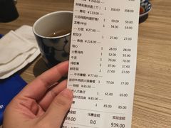 -小山日本料理(兴业太古汇店)