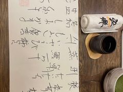 -空蝉怀石料理(益丰·外滩源店)