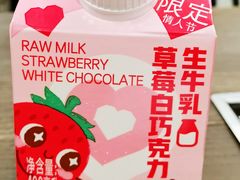-盒马鲜生(双清路店)
