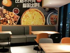 -比格比萨自助(德思勤四季汇店)