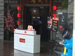 门面-香天下·四川火锅(安镇大润发店)