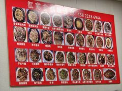 -江南古镇味道·私房菜