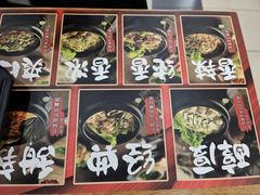 -满宝馄饨(HRB新亭街店)