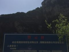 -石砭峪水库