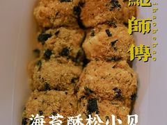 -鲍师傅糕点(江苏路店)