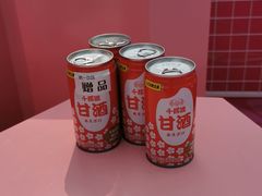 -京北渔家傲