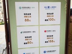 -比斯特上海购物村精品奥特莱斯