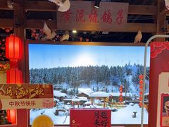 -鸽子窝(青塔店)